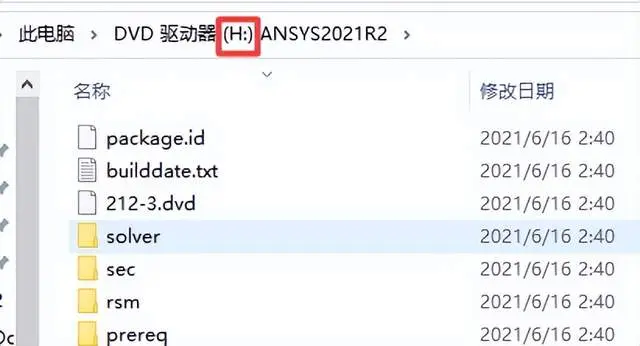 ansys中usum是什么图
